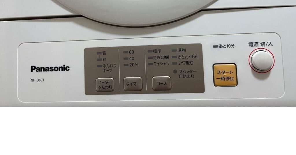 NH-D603 操作部説明写真