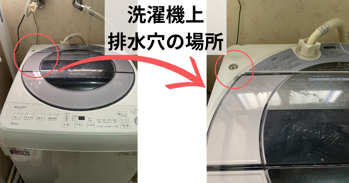 シーメンス ボッシュ 洗濯機電子ドアロック ドアスイッチ DM070