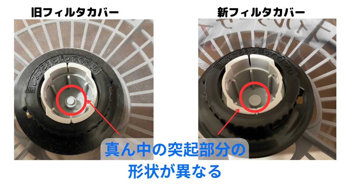 フィルタがはまらないときの対処法！パナソニック 衣類乾燥機 NH-D603 