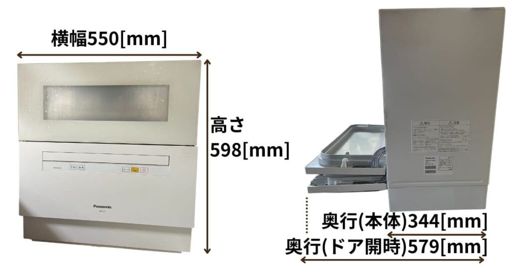 寸法 詳細図