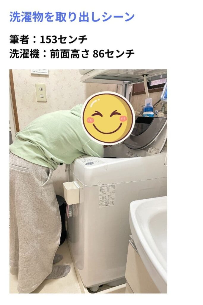 洗濯機から洗濯物を取り出す様子