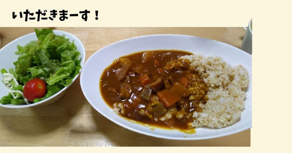 ホットクックでカレー、出来上がり写真