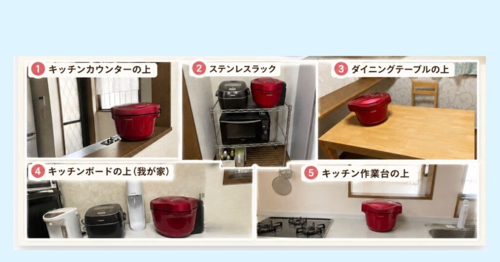ホットクックの置き場所アイディア写真