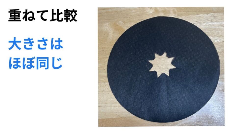 正規品と互換品を重ねて比較。結論:大きさはほぼ同じ